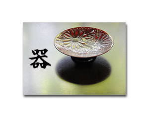 自分史制作人となりの制作例10