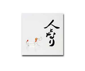 自分史制作人となりの制作例8