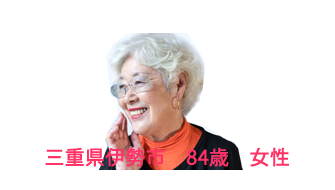 自分史制作人となりレビューその5