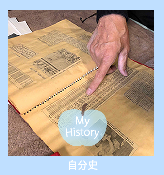 自分史制作打合せの写真