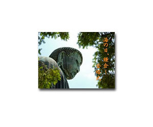 旅行記録、記念日のお祝い